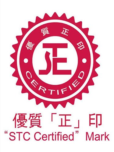 優質正印
