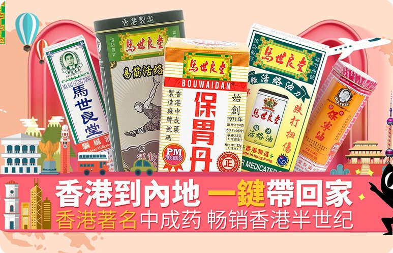 天貓旗艦店
